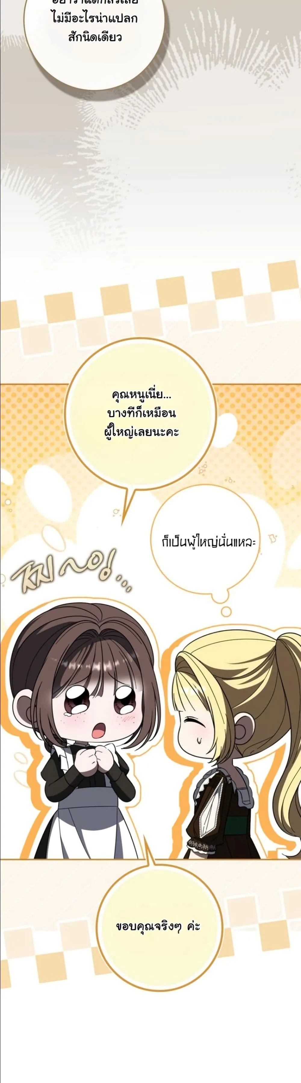 Manga-lc-com อ่านมังงะ อ่านการ์ตูน ออนไลน์ ฟรี I Bought the Villains With Money ตอนที่ 1 2 3 4 5 6 7 8 9 10 11 12 13 14 ฟรี ไม่มีโฆษณา Manga-lc - อ่าน มังงะ อ่าน การ์ตูน ออนไลน์ อ่านมังงะ ฟรี