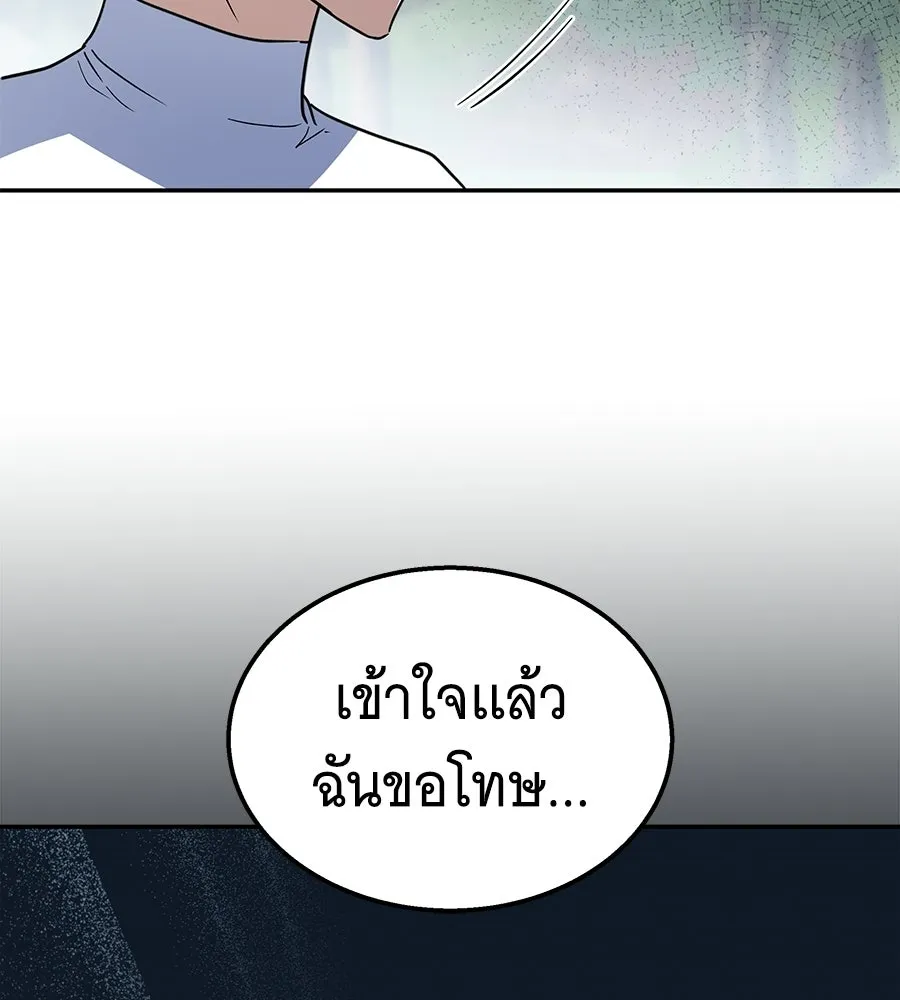 ถึกทนแทงก์แรงก์ C ตอนที่ 35 รูปที่ 116