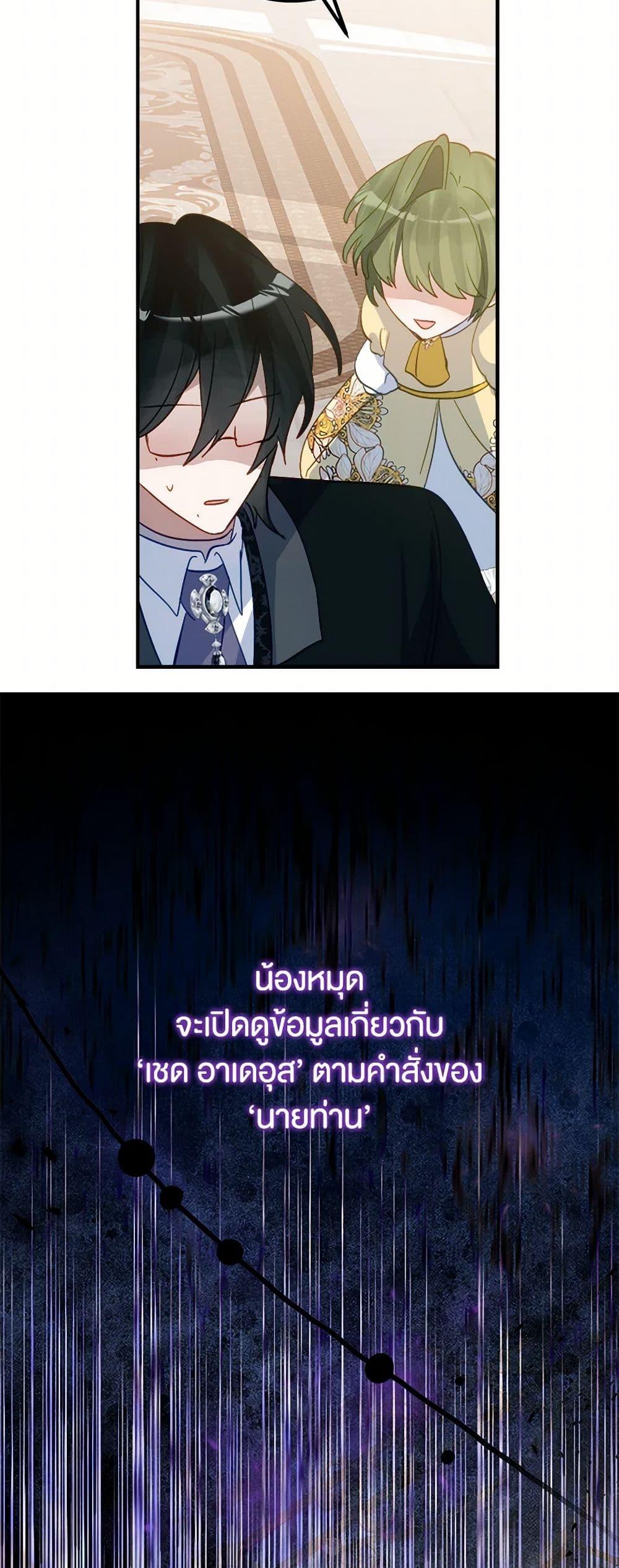 Manga-lc-com อ่านมังงะ อ่านการ์ตูน ออนไลน์ ฟรี The Doomed House’s Contract Daughter ตอนที่ 1 2 3 4 5 6 7 8 9 10 11 12 13 14 ฟรี ไม่มีโฆษณา Manga-lc - อ่าน มังงะ อ่าน การ์ตูน ออนไลน์ อ่านมังงะ ฟรี