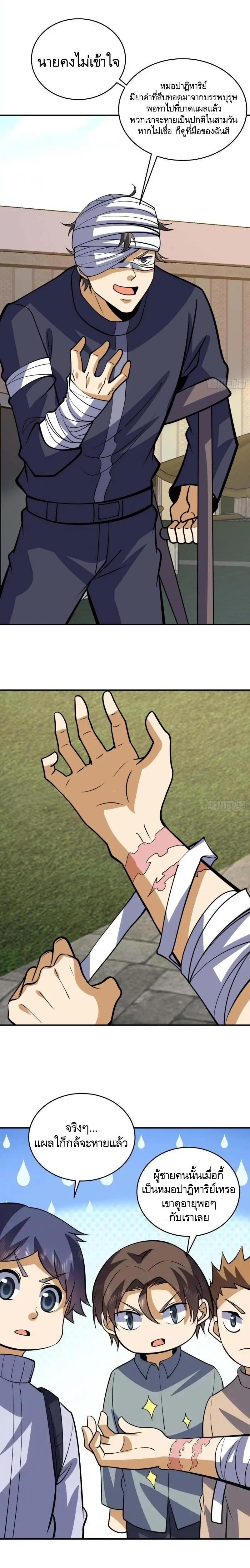 Manga-lc-com อ่านมังงะ อ่านการ์ตูน ออนไลน์ ฟรี The First Order ตอนที่ 1 2 3 4 5 6 7 8 9 10 11 12 13 14 ฟรี ไม่มีโฆษณา Manga-lc - อ่าน มังงะ อ่าน การ์ตูน ออนไลน์ อ่านมังงะ ฟรี