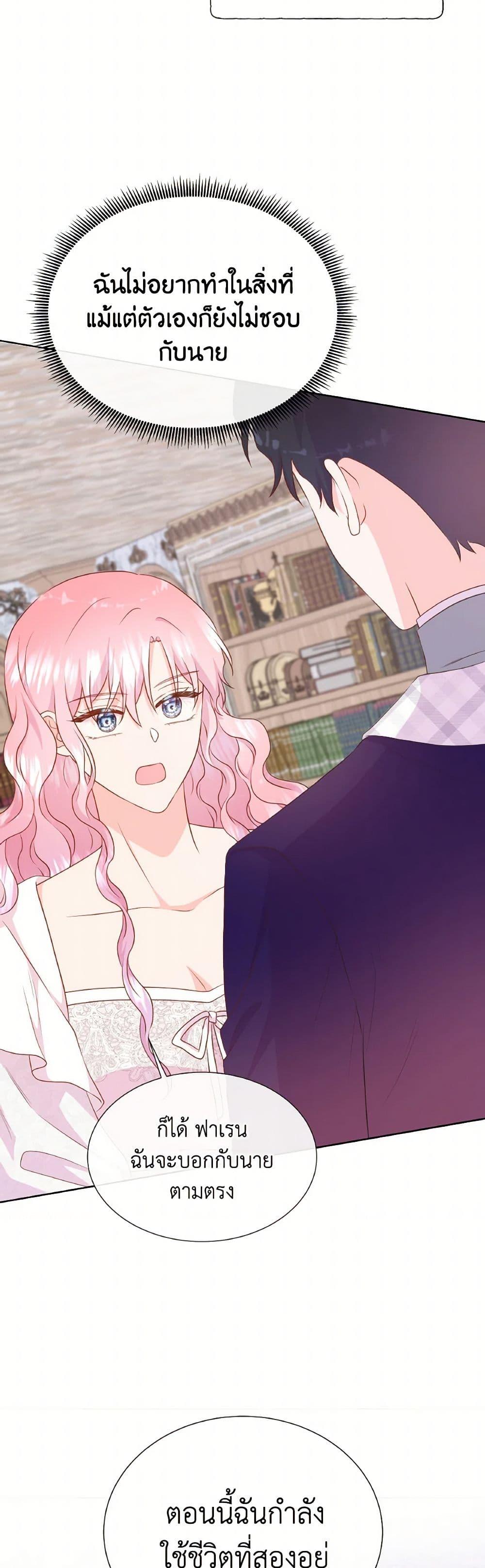 Manga-lc-com อ่านมังงะ อ่านการ์ตูน ออนไลน์ ฟรี Don’t Trust the Female Lead ตอนที่ 1 2 3 4 5 6 7 8 9 10 11 12 13 14 ฟรี ไม่มีโฆษณา Manga-lc - อ่าน มังงะ อ่าน การ์ตูน ออนไลน์ อ่านมังงะ ฟรี