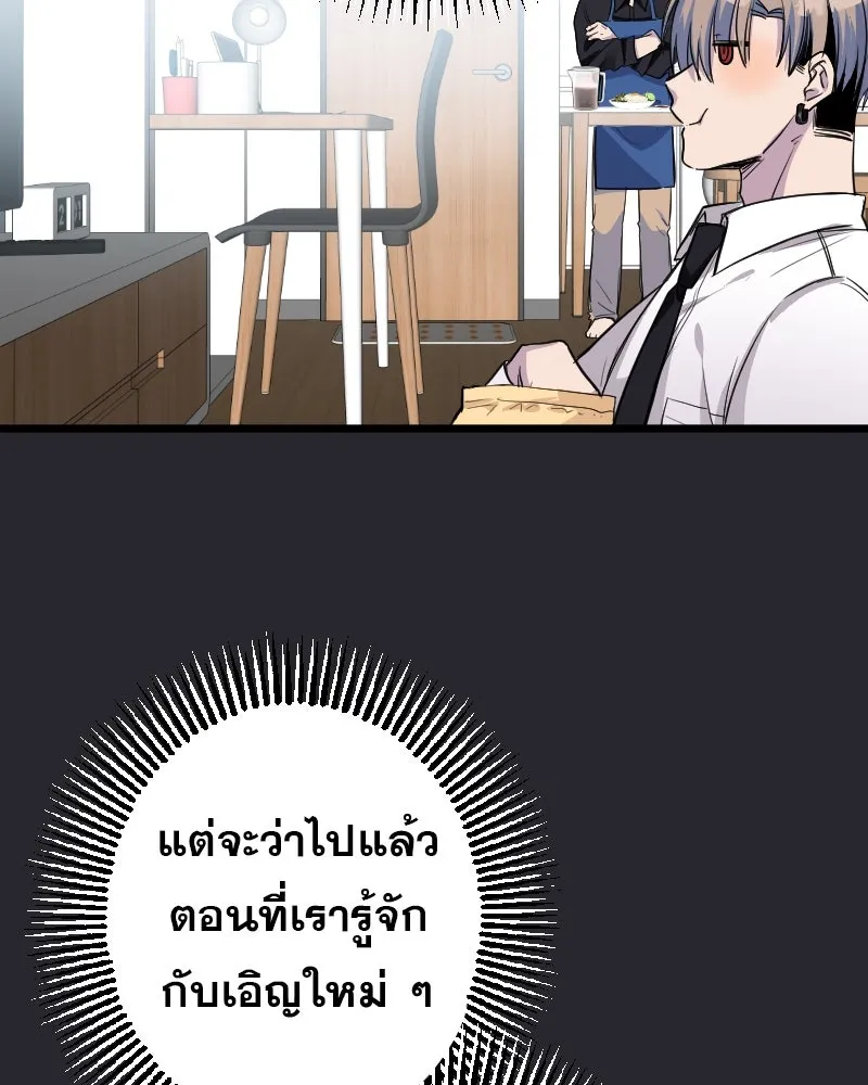 Promise of Death ตอนที่ ep9  bon appétit! รูปที่ 61