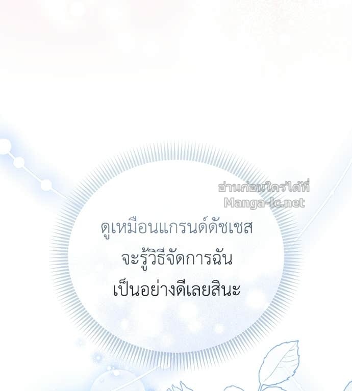 Doujin-Lc- อ่าน โดจิน มังฮวา เกาหลี ญี่ปุ่น จีน แปลไทย แกรนด์ดัชเชสล็อกมง ตอนที่ 1 2 3 4 5 6 7 8 9 10 11 12 13 14 ฟรี ไม่มีโฆษณา อ่าน โดจิน Manhwa เกาหลี ญี่ปุ่น จีน เรามีครบ คัดมาให้เน้นๆ โดจิน 18+ รับประกันความฟินโดย Doujin Lc