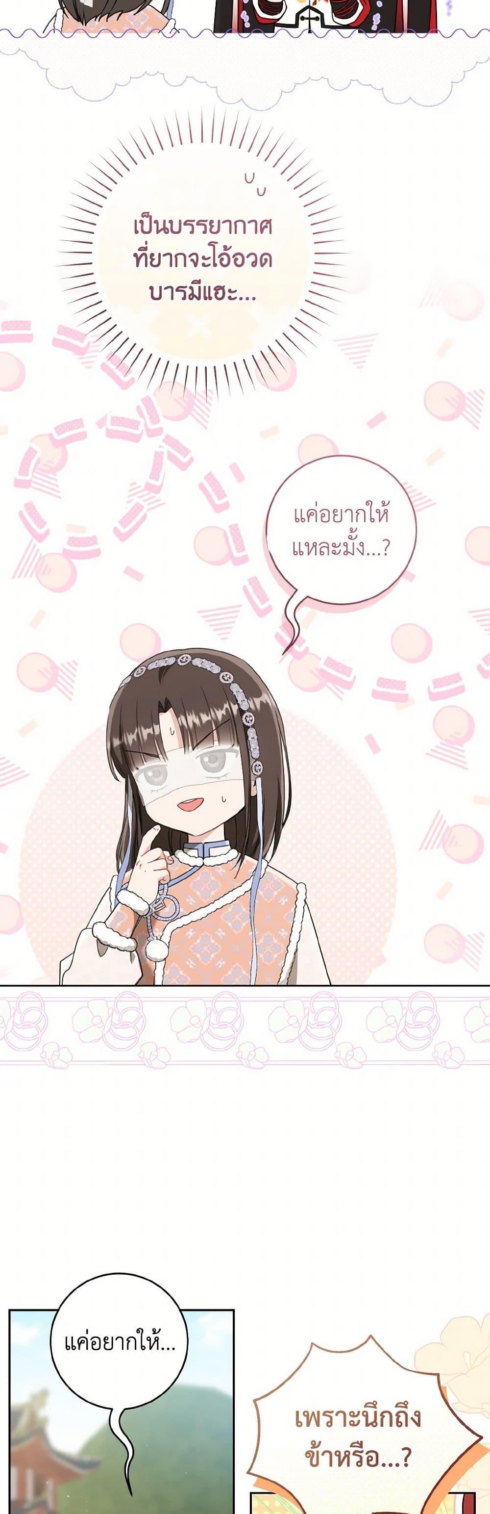 Manga-lc-com อ่านมังงะ อ่านการ์ตูน ออนไลน์ ฟรี I Became the Despised Granddaughter of the Powerful Martial Arts Family ตอนที่ 1 2 3 4 5 6 7 8 9 10 11 12 13 14 ฟรี ไม่มีโฆษณา Manga-lc - อ่าน มังงะ อ่าน การ์ตูน ออนไลน์ อ่านมังงะ ฟรี