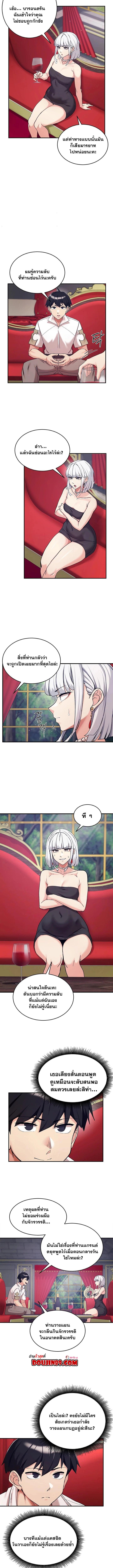 Doujin-Lc- อ่าน โดจิน มังฮวา เกาหลี ญี่ปุ่น จีน แปลไทย Regressed Warrior ตอนที่ 1 2 3 4 5 6 7 8 9 10 11 12 13 14 ฟรี ไม่มีโฆษณา อ่าน โดจิน Manhwa เกาหลี ญี่ปุ่น จีน เรามีครบ คัดมาให้เน้นๆ โดจิน 18+ รับประกันความฟินโดย  Doujin Lc