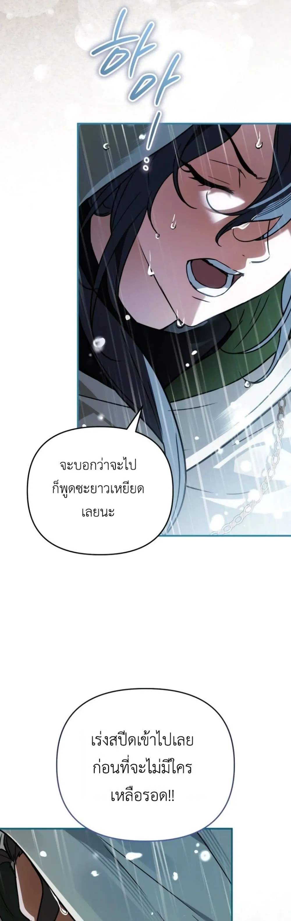 Manga-lc-com อ่านมังงะ อ่านการ์ตูน ออนไลน์ ฟรี Secretly Strong and Searching for My Daddy ตอนที่ 1 2 3 4 5 6 7 8 9 10 11 12 13 14 ฟรี ไม่มีโฆษณา Manga-lc - อ่าน มังงะ อ่าน การ์ตูน ออนไลน์ อ่านมังงะ ฟรี