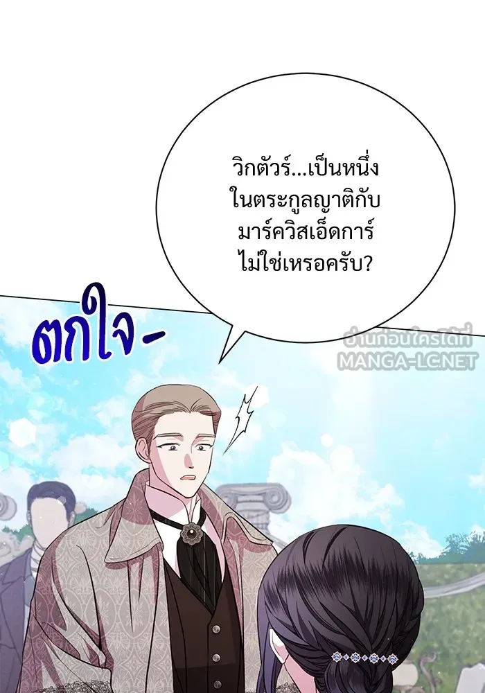 แด่ชู้รักของสามี ตอนที่ 18 รูปที่ 72