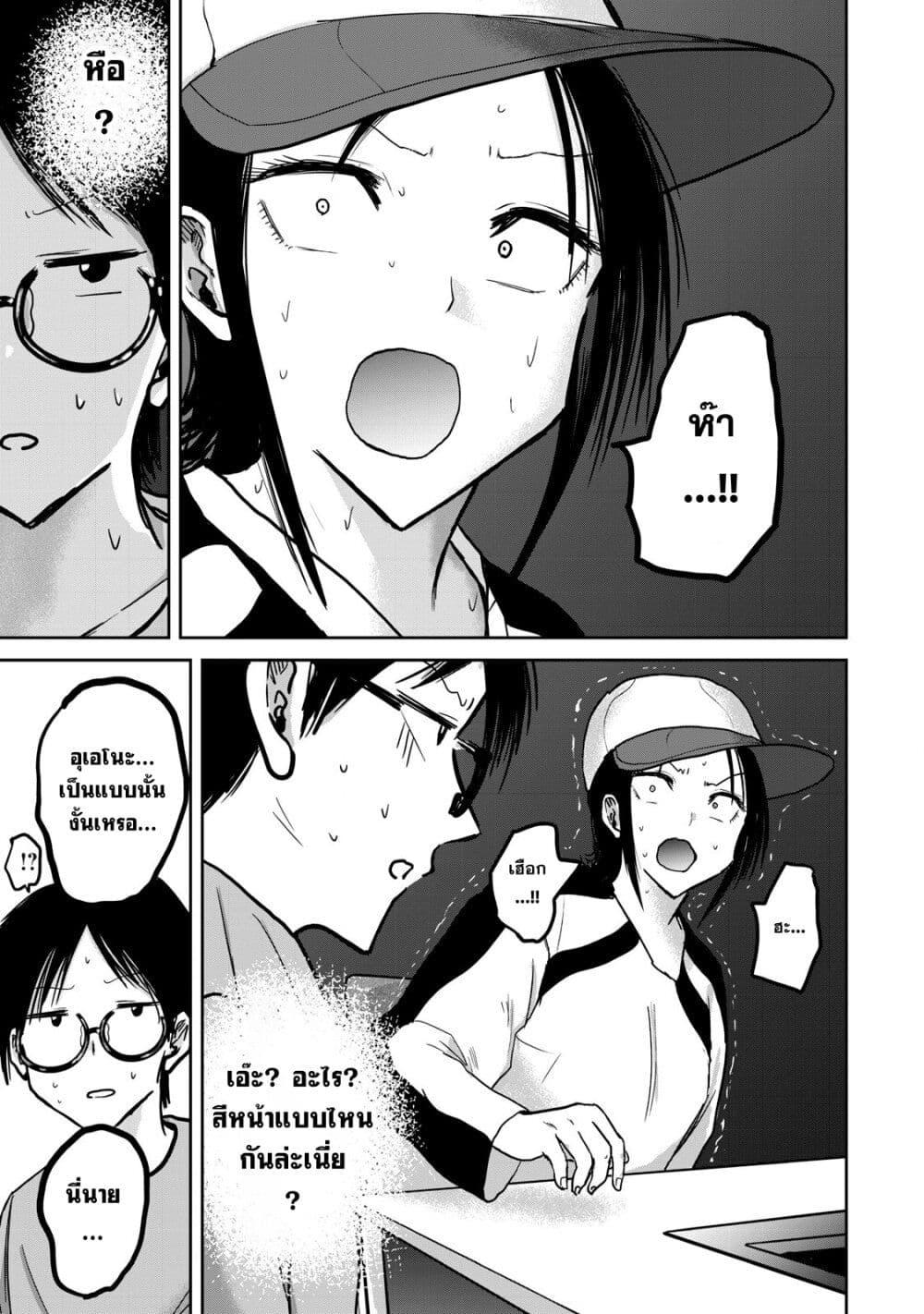 Manga-lc-com อ่านมังงะ อ่านการ์ตูน ออนไลน์ ฟรี Ueno-kun wa kaihatsu-zumi ตอนที่ 1 2 3 4 5 6 7 8 9 10 11 12 13 14 ฟรี ไม่มีโฆษณา Manga-lc - อ่าน มังงะ อ่าน การ์ตูน ออนไลน์ อ่านมังงะ ฟรี