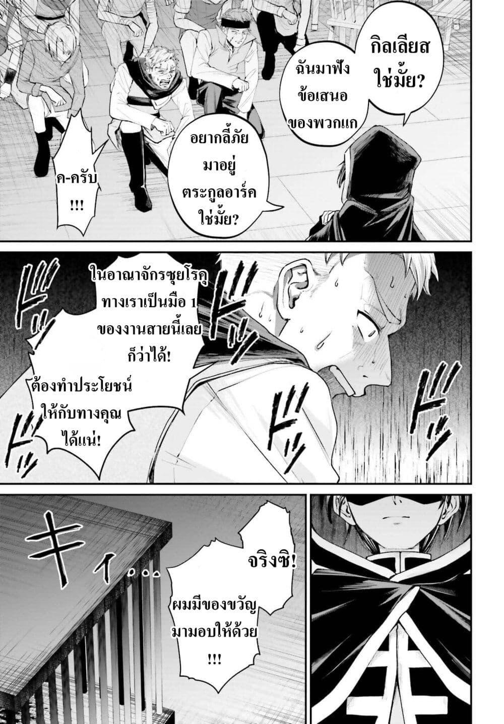 Manga-lc-com อ่านมังงะ อ่านการ์ตูน ออนไลน์ ฟรี That Is Needed for a Villainous Aristocrat ตอนที่ 1 2 3 4 5 6 7 8 9 10 11 12 13 14 ฟรี ไม่มีโฆษณา Manga-lc - อ่าน มังงะ อ่าน การ์ตูน ออนไลน์ อ่านมังงะ ฟรี