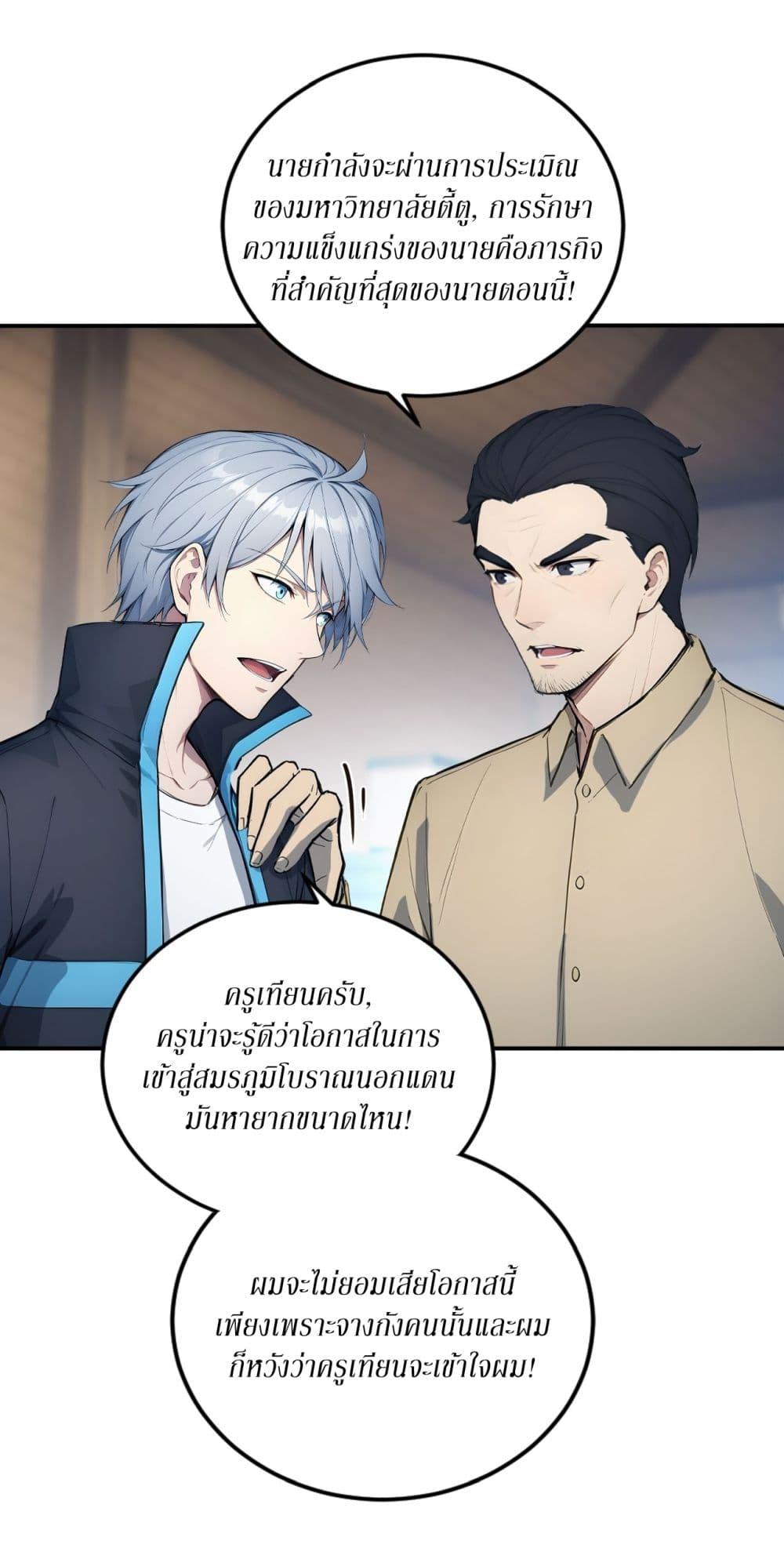 Manga-lc-com อ่านมังงะ อ่านการ์ตูน ออนไลน์ ฟรี Gods Of All People I Sacrificed Hundreds Of Millions Of Living Beings To Become A God ตอนที่ 1 2 3 4 5 6 7 8 9 10 11 12 13 14 ฟรี ไม่มีโฆษณา Manga-lc - อ่าน มังงะ อ่าน การ์ตูน ออนไลน์ อ่านมังงะ ฟรี