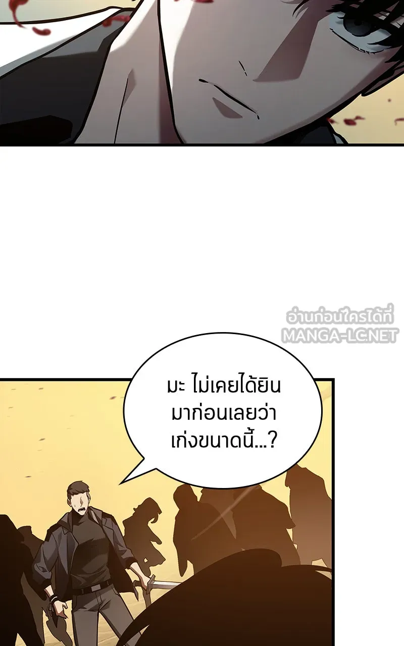 Omniscient Reader อ่านชะตาวันสิ้นโลก ตอนที่ 26 ผู้ทำลายบทละคร (5) รูปที่ 36