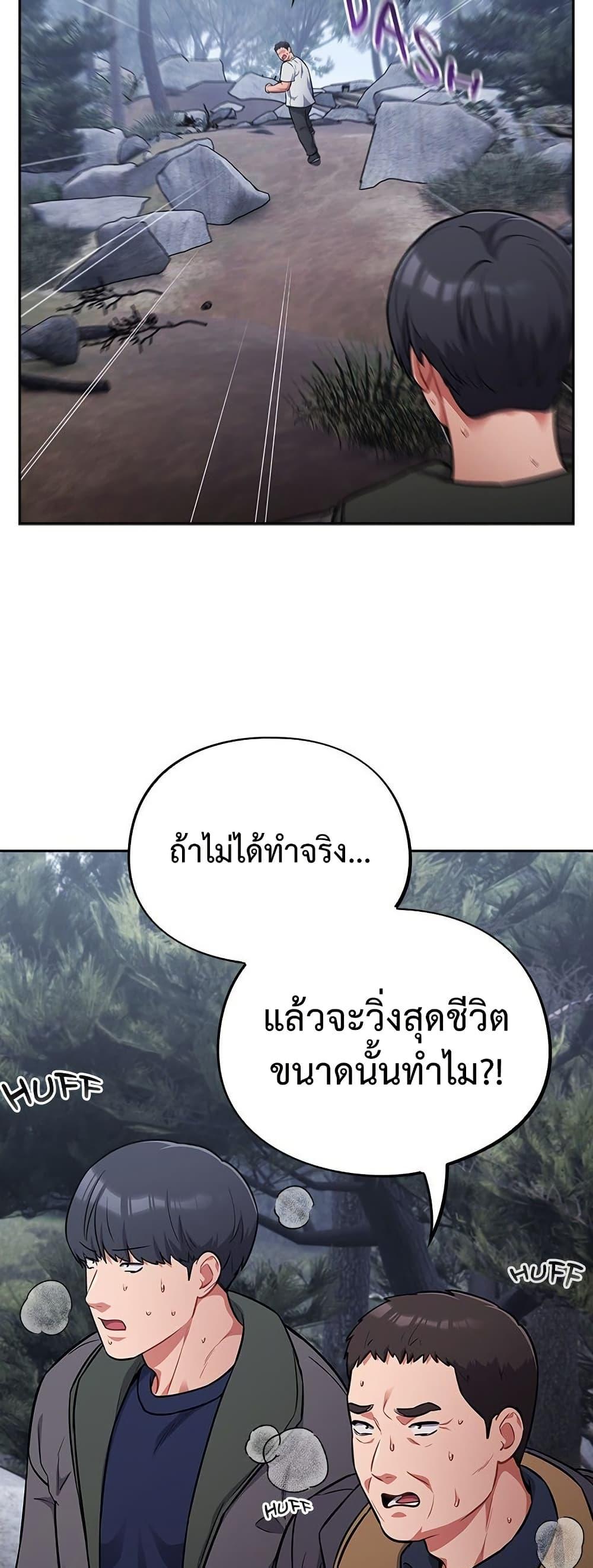 Doujin-Lc- อ่าน โดจิน มังฮวา เกาหลี ญี่ปุ่น จีน แปลไทย Idiot Virus ตอนที่ 1 2 3 4 5 6 7 8 9 10 11 12 13 14 ฟรี ไม่มีโฆษณา อ่าน โดจิน Manhwa เกาหลี ญี่ปุ่น จีน เรามีครบ คัดมาให้เน้นๆ โดจิน 18+ รับประกันความฟินโดย  Doujin Lc