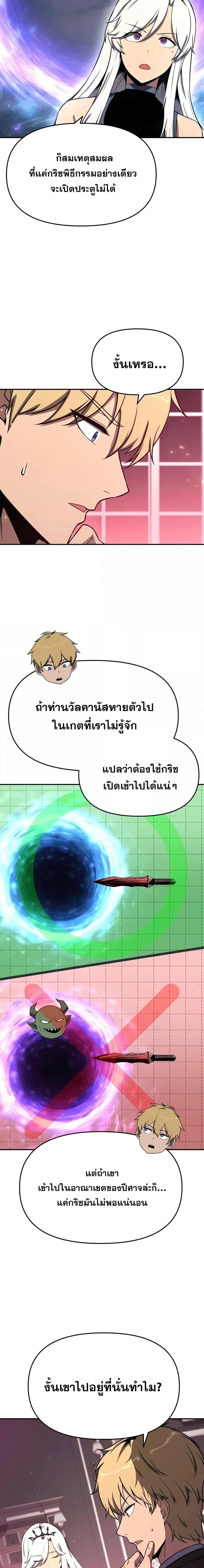 Manga-lc-com อ่านมังงะ อ่านการ์ตูน ออนไลน์ ฟรี TheKnightKing ตอนที่ 1 2 3 4 5 6 7 8 9 10 11 12 13 14 ฟรี ไม่มีโฆษณา Manga-lc - อ่าน มังงะ อ่าน การ์ตูน ออนไลน์ อ่านมังงะ ฟรี