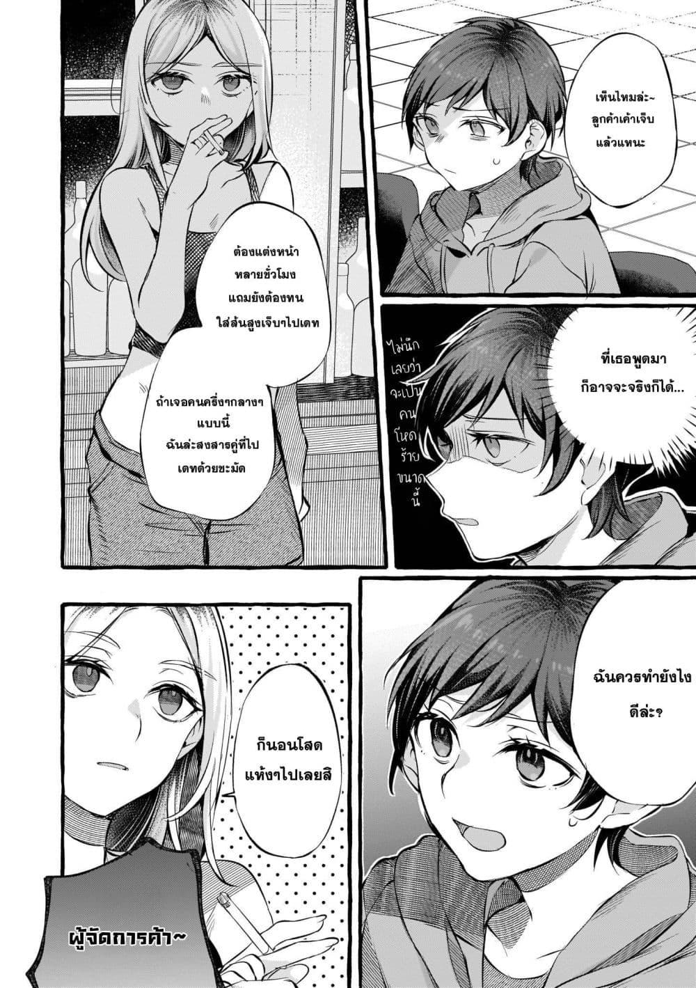 Manga-lc-com อ่านมังงะ อ่านการ์ตูน ออนไลน์ ฟรี Fuzoroi no Renri ตอนที่ 1 2 3 4 5 6 7 8 9 10 11 12 13 14 ฟรี ไม่มีโฆษณา Manga-lc - อ่าน มังงะ อ่าน การ์ตูน ออนไลน์ อ่านมังงะ ฟรี
