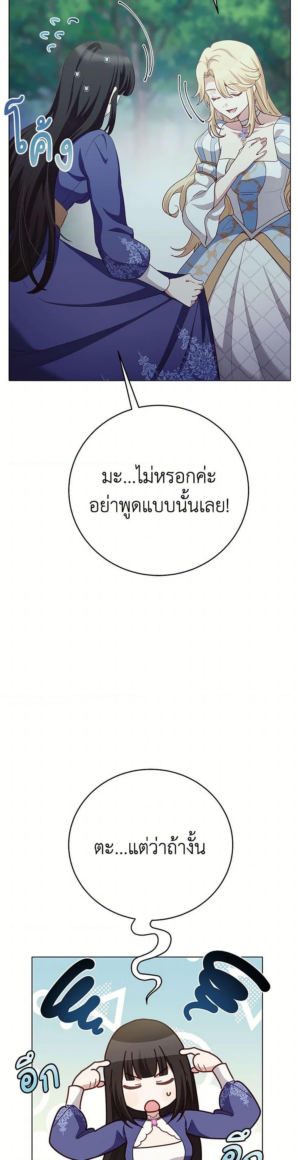 Manga-lc-com อ่านมังงะ อ่านการ์ตูน ออนไลน์ ฟรี If You Get Caught, You’ll Die! ตอนที่ 1 2 3 4 5 6 7 8 9 10 11 12 13 14 ฟรี ไม่มีโฆษณา Manga-lc - อ่าน มังงะ อ่าน การ์ตูน ออนไลน์ อ่านมังงะ ฟรี