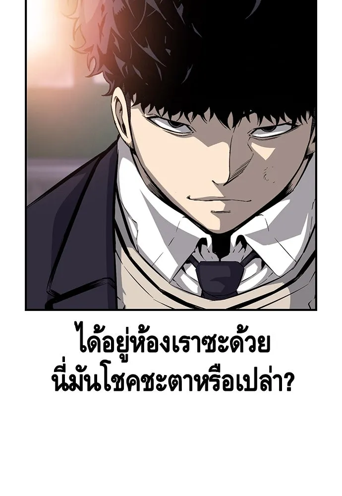 King Game ตอนที่ 22 เด็กใหม่ก็ต้องป๊อบเป็นธรรมดา! รูปที่ 11
