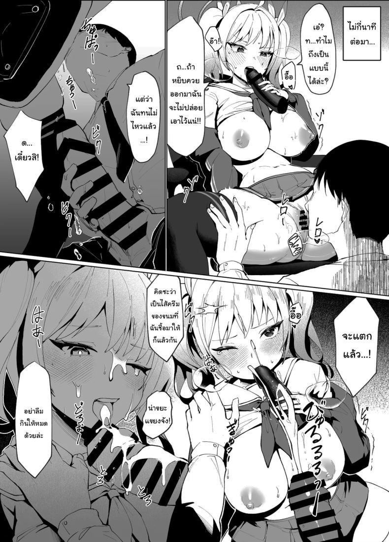 Doujin-Lc- อ่าน โดจิน มังฮวา เกาหลี ญี่ปุ่น จีน แปลไทย มาทำคลิปด้วยกันไหมคะเซนเซย์ [POTATO BOMB (Chochomi)] Watashi no Do-Mazo Uraaka Onna Saori-chan Miss S(aori), My M(aso) E-Thot Sweetheart (Blue Archive) ตอนที่ 1 2 3 4 5 6 7 8 9 10 11 12 13 14 ฟรี ไม่มีโฆษณา อ่าน โดจิน Manhwa เกาหลี ญี่ปุ่น จีน เรามีครบ คัดมาให้เน้นๆ โดจิน 18+ รับประกันความฟินโดย  Doujin Lc