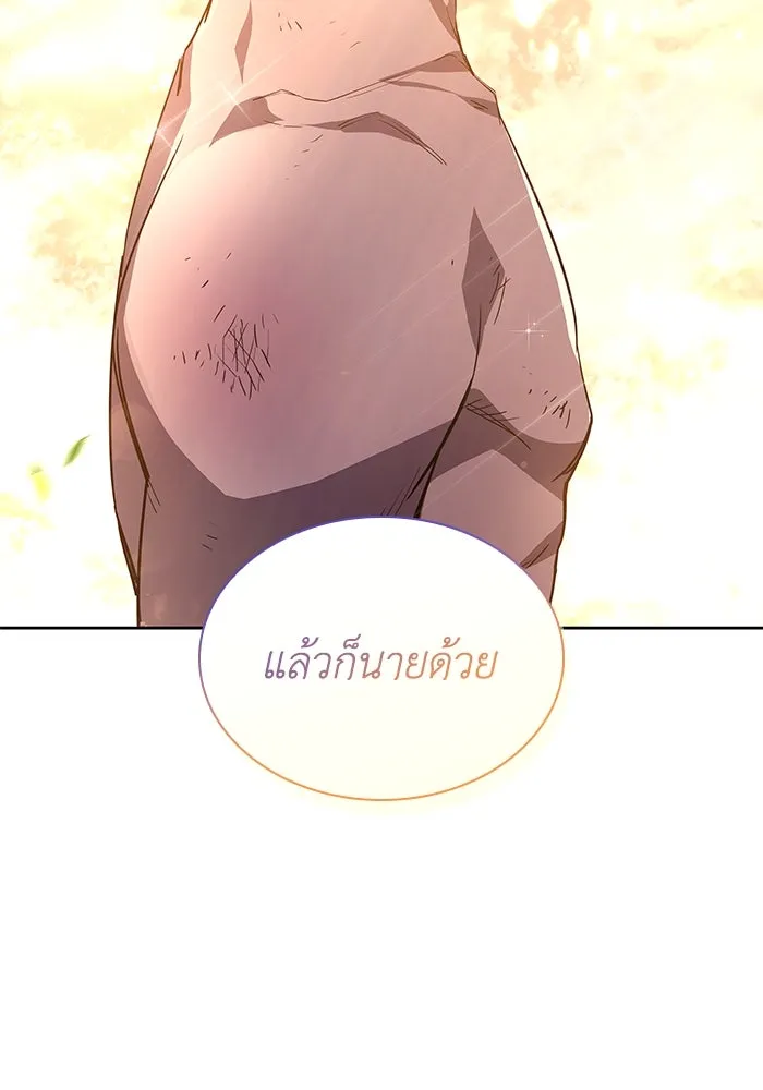 ฟิลเลียโรเซ่กับคำทำนายแห่งมงกุฎหนาม ตอนที่ 78 รูปที่ 76