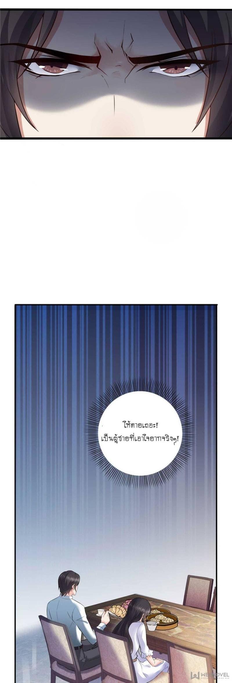 Manga-lc-com อ่านมังงะ อ่านการ์ตูน ออนไลน์ ฟรี Perfect Secret Love The Bad New Wife Is a Little Sweet ตอนที่ 1 2 3 4 5 6 7 8 9 10 11 12 13 14 ฟรี ไม่มีโฆษณา Manga-lc - อ่าน มังงะ อ่าน การ์ตูน ออนไลน์ อ่านมังงะ ฟรี