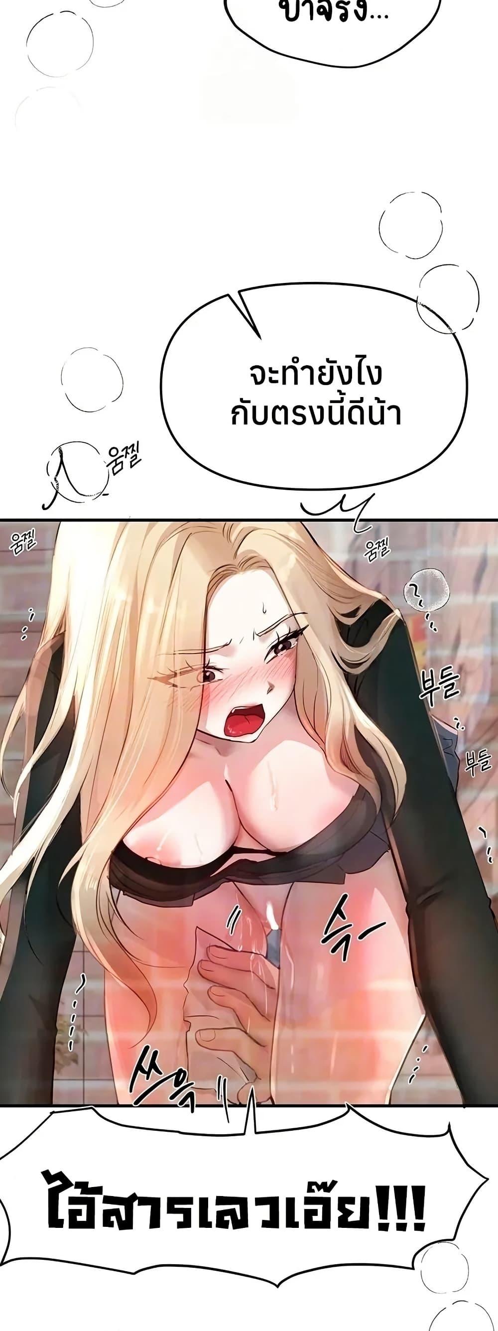 Doujin-Lc- อ่าน โดจิน มังฮวา เกาหลี ญี่ปุ่น จีน แปลไทย Beautiful Days ตอนที่ 1 2 3 4 5 6 7 8 9 10 11 12 13 14 ฟรี ไม่มีโฆษณา อ่าน โดจิน Manhwa เกาหลี ญี่ปุ่น จีน เรามีครบ คัดมาให้เน้นๆ โดจิน 18+ รับประกันความฟินโดย  Doujin Lc