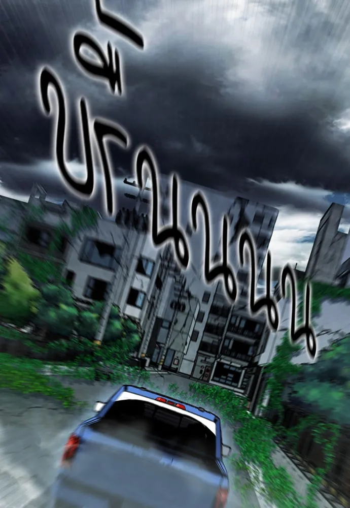 ดรูอิดแห่งสถานีโซล ตอนที่ 20 รูปที่ 40