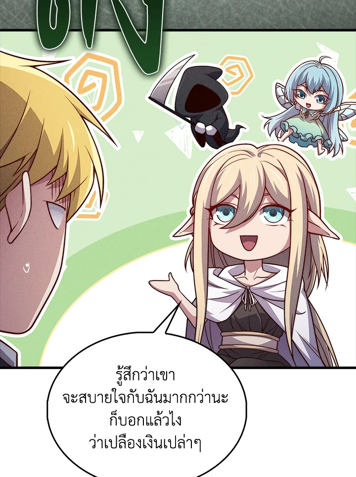 Manga-lc-com อ่านมังงะ อ่านการ์ตูน ออนไลน์ ฟรี The Lord of Coins ตอนที่ 1 2 3 4 5 6 7 8 9 10 11 12 13 14 ฟรี ไม่มีโฆษณา Manga-lc - อ่าน มังงะ อ่าน การ์ตูน ออนไลน์ อ่านมังงะ ฟรี