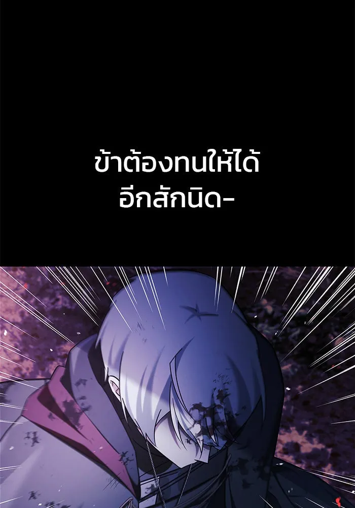 ผมไม่ได้เก่งอย่างที่คิด ตอนที่ 43 รูปที่ 94