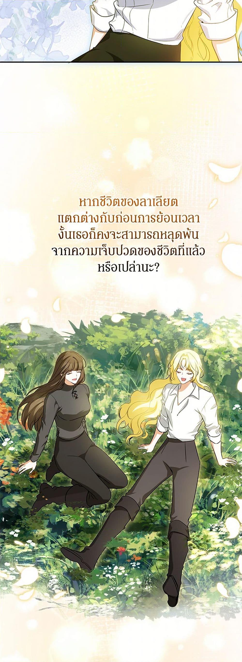 Manga-lc-com อ่านมังงะ อ่านการ์ตูน ออนไลน์ ฟรี I Think I’ve Been Possessed Somewhere ตอนที่ 1 2 3 4 5 6 7 8 9 10 11 12 13 14 ฟรี ไม่มีโฆษณา Manga-lc - อ่าน มังงะ อ่าน การ์ตูน ออนไลน์ อ่านมังงะ ฟรี