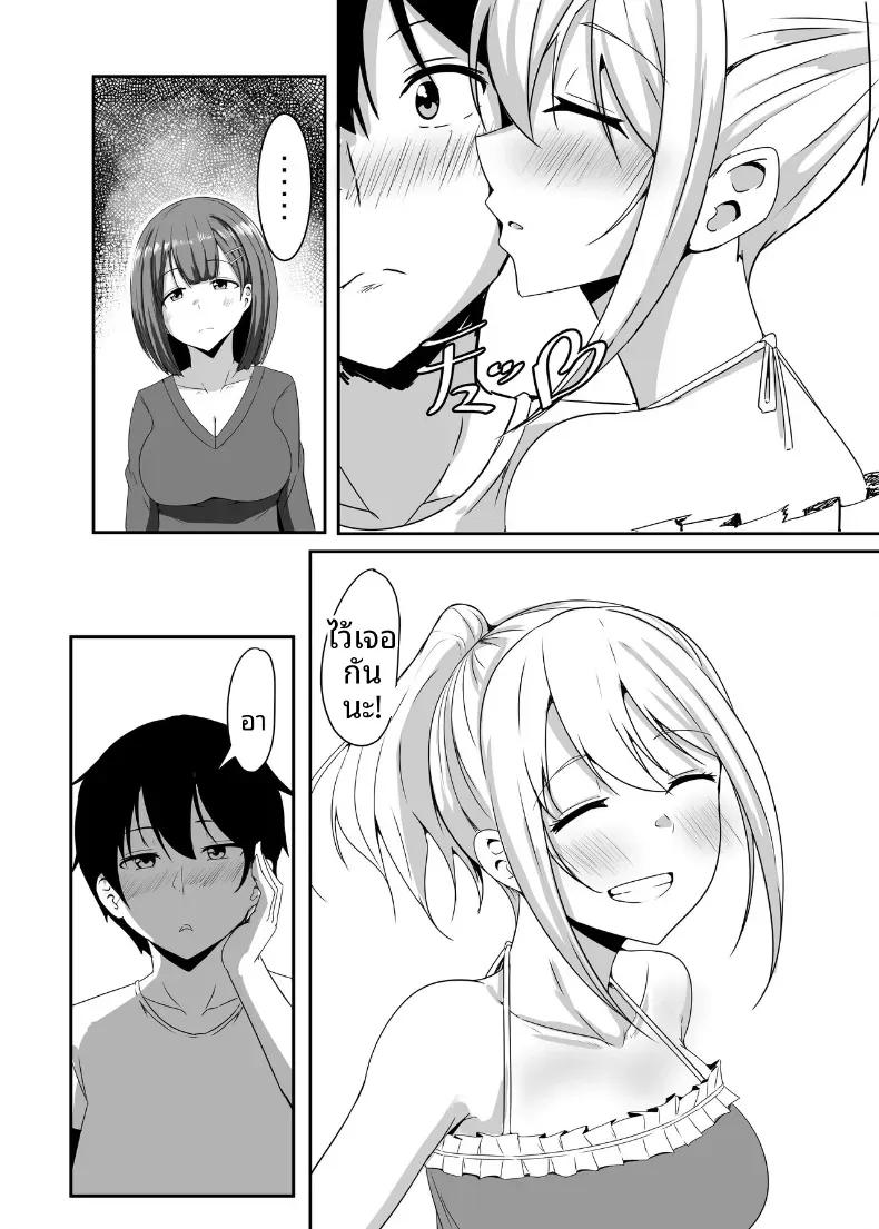 Doujin-Lc- อ่าน โดจิน มังฮวา เกาหลี ญี่ปุ่น จีน แปลไทย ขอทีนึงนะ เพื่อนแฟน [Crazy Brain Pulse (Aizawa Uji)] Kanojo no shinyuu ga guigui kuru ตอนที่ 1 2 3 4 5 6 7 8 9 10 11 12 13 14 ฟรี ไม่มีโฆษณา อ่าน โดจิน Manhwa เกาหลี ญี่ปุ่น จีน เรามีครบ คัดมาให้เน้นๆ โดจิน 18+ รับประกันความฟินโดย  Doujin Lc