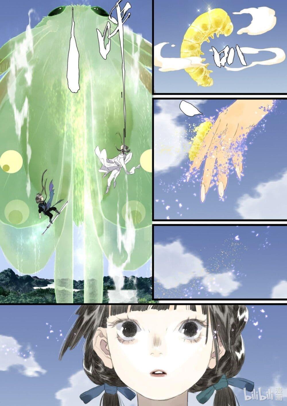 Manga-lc-com อ่านมังงะ อ่านการ์ตูน ออนไลน์ ฟรี Song of the Sky Walkers ลำนำของผู้ล่องนภา ตอนที่ 1 2 3 4 5 6 7 8 9 10 11 12 13 14 ฟรี ไม่มีโฆษณา Manga-lc - อ่าน มังงะ อ่าน การ์ตูน ออนไลน์ อ่านมังงะ ฟรี