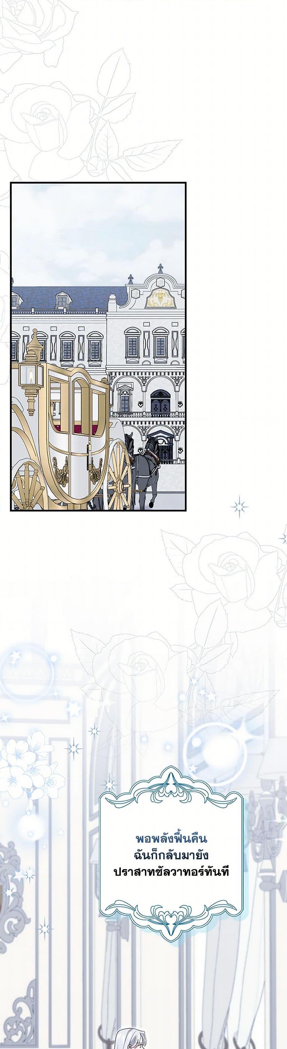 Manga-lc-com อ่านมังงะ อ่านการ์ตูน ออนไลน์ ฟรี My Dark Fiancé Is Interfering With My Flowery Path ตอนที่ 1 2 3 4 5 6 7 8 9 10 11 12 13 14 ฟรี ไม่มีโฆษณา Manga-lc - อ่าน มังงะ อ่าน การ์ตูน ออนไลน์ อ่านมังงะ ฟรี