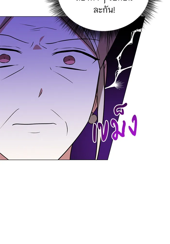 อะคาเดมีนี้เห็นทีจะเจ๊ง ตอนที่ 57 รูปที่ 62