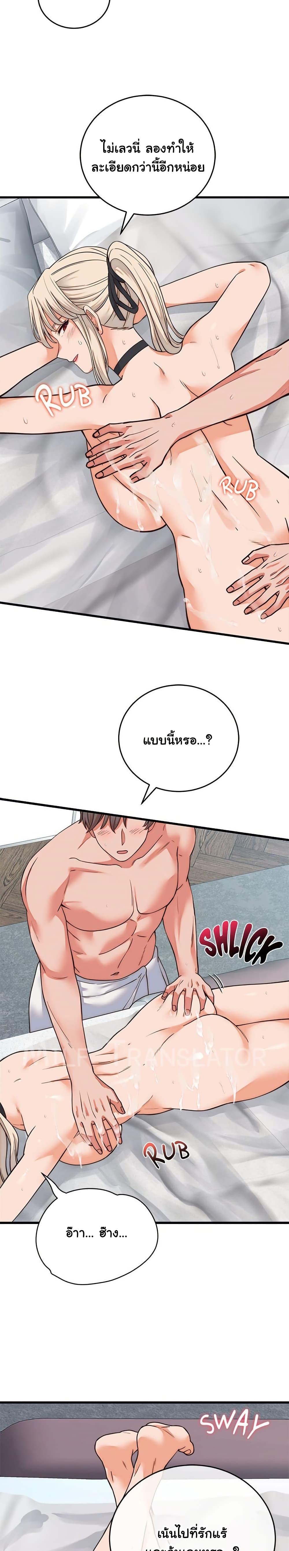 Doujin-Lc- อ่าน โดจิน มังฮวา เกาหลี ญี่ปุ่น จีน แปลไทย From Pauper to Prince ตอนที่ 1 2 3 4 5 6 7 8 9 10 11 12 13 14 ฟรี ไม่มีโฆษณา อ่าน โดจิน Manhwa เกาหลี ญี่ปุ่น จีน เรามีครบ คัดมาให้เน้นๆ โดจิน 18+ รับประกันความฟินโดย  Doujin Lc