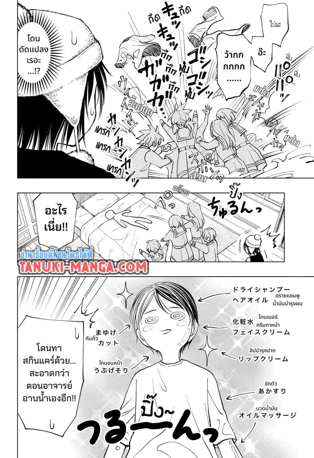 Manga-lc-com อ่านมังงะ อ่านการ์ตูน ออนไลน์ ฟรี Kill Blue ตอนที่ 1 2 3 4 5 6 7 8 9 10 11 12 13 14 ฟรี ไม่มีโฆษณา Manga-lc - อ่าน มังงะ อ่าน การ์ตูน ออนไลน์ อ่านมังงะ ฟรี