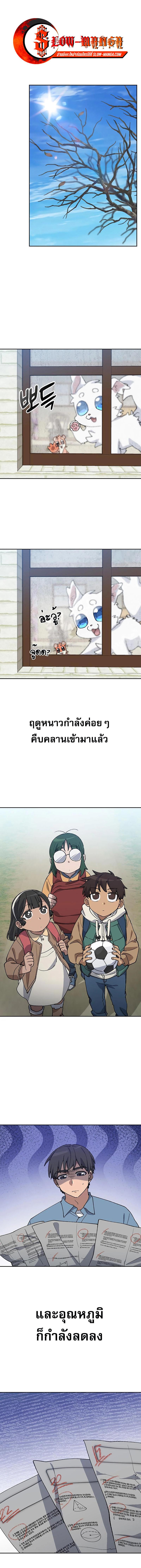 Manga-lc-com อ่านมังงะ อ่านการ์ตูน ออนไลน์ ฟรี Healing Life Through Camping In Another World ตอนที่ 1 2 3 4 5 6 7 8 9 10 11 12 13 14 ฟรี ไม่มีโฆษณา Manga-lc - อ่าน มังงะ อ่าน การ์ตูน ออนไลน์ อ่านมังงะ ฟรี