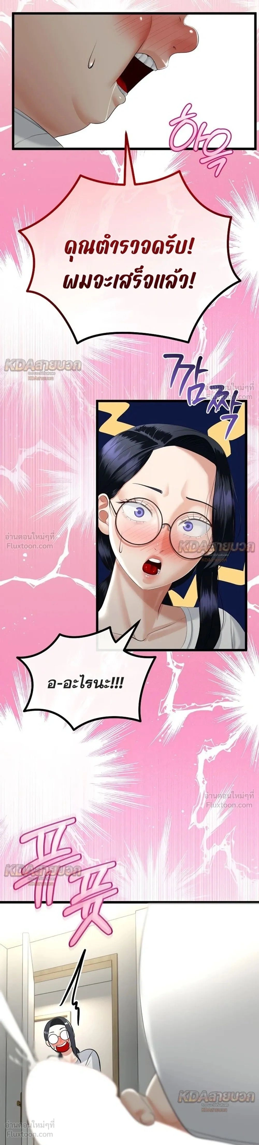Doujin-Lc- อ่าน โดจิน มังฮวา เกาหลี ญี่ปุ่น จีน แปลไทย My First Love is My Stepmother รักแรกของผม คือ “แม่เลี้ยง” ตอนที่ 1 2 3 4 5 6 7 8 9 10 11 12 13 14 ฟรี ไม่มีโฆษณา อ่าน โดจิน Manhwa เกาหลี ญี่ปุ่น จีน เรามีครบ คัดมาให้เน้นๆ โดจิน 18+ รับประกันความฟินโดย  Doujin Lc