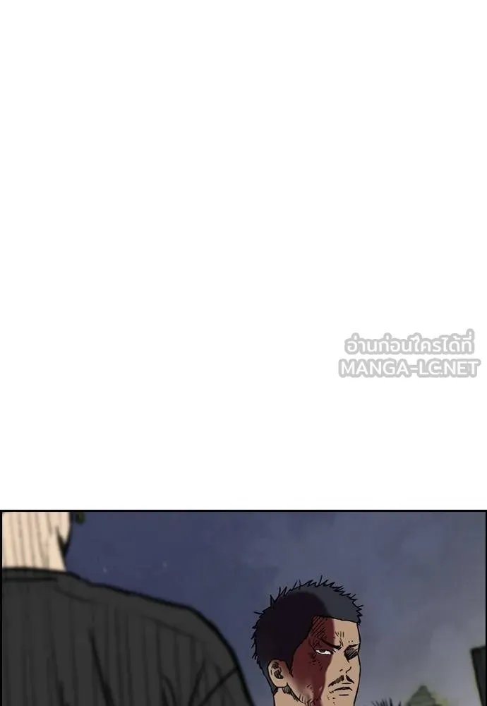Wind Breaker ตอนที่ 233 รูปที่ 33