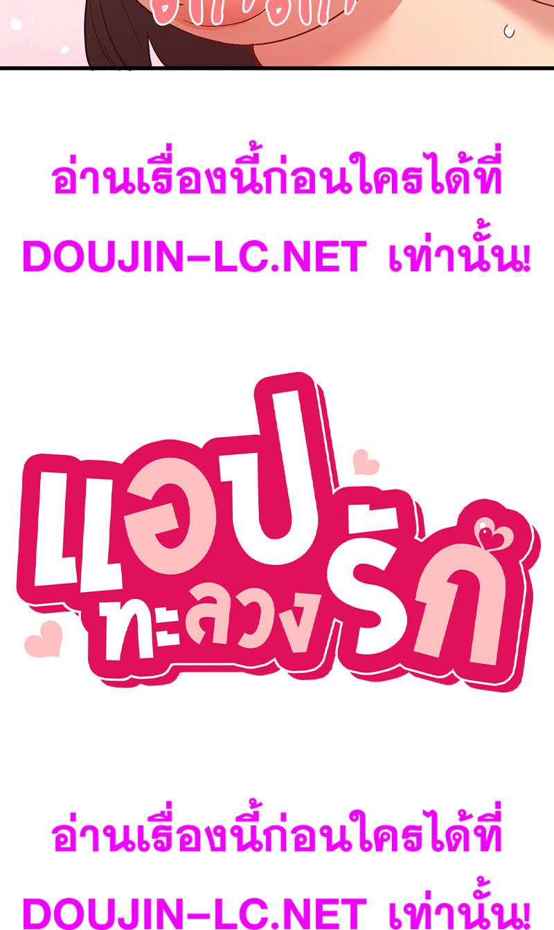 Doujin-Lc- อ่าน โดจิน มังฮวา เกาหลี ญี่ปุ่น จีน แปลไทย Playing On Hard Mode ตอนที่ 1 2 3 4 5 6 7 8 9 10 11 12 13 14 ฟรี ไม่มีโฆษณา อ่าน โดจิน Manhwa เกาหลี ญี่ปุ่น จีน เรามีครบ คัดมาให้เน้นๆ โดจิน 18+ รับประกันความฟินโดย  Doujin Lc
