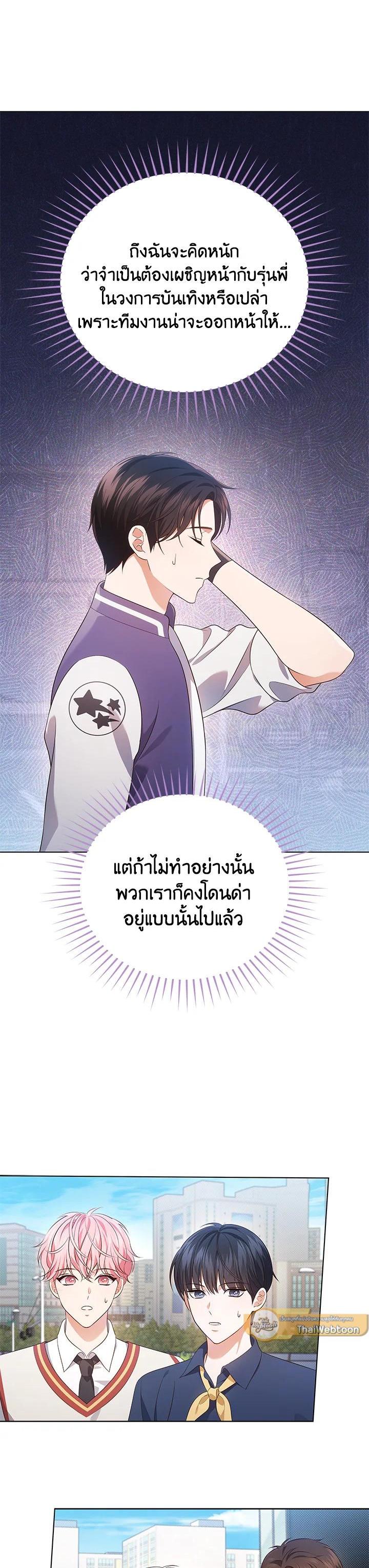 Manga-lc-com อ่านมังงะ อ่านการ์ตูน ออนไลน์ ฟรี In This Life, the Greatest Star in the Universe ตอนที่ 1 2 3 4 5 6 7 8 9 10 11 12 13 14 ฟรี ไม่มีโฆษณา Manga-lc - อ่าน มังงะ อ่าน การ์ตูน ออนไลน์ อ่านมังงะ ฟรี
