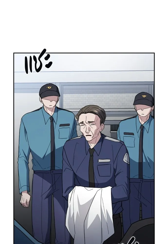 รักแล้วห้ามเลิก ตอนที่ 74 รูปที่ 110