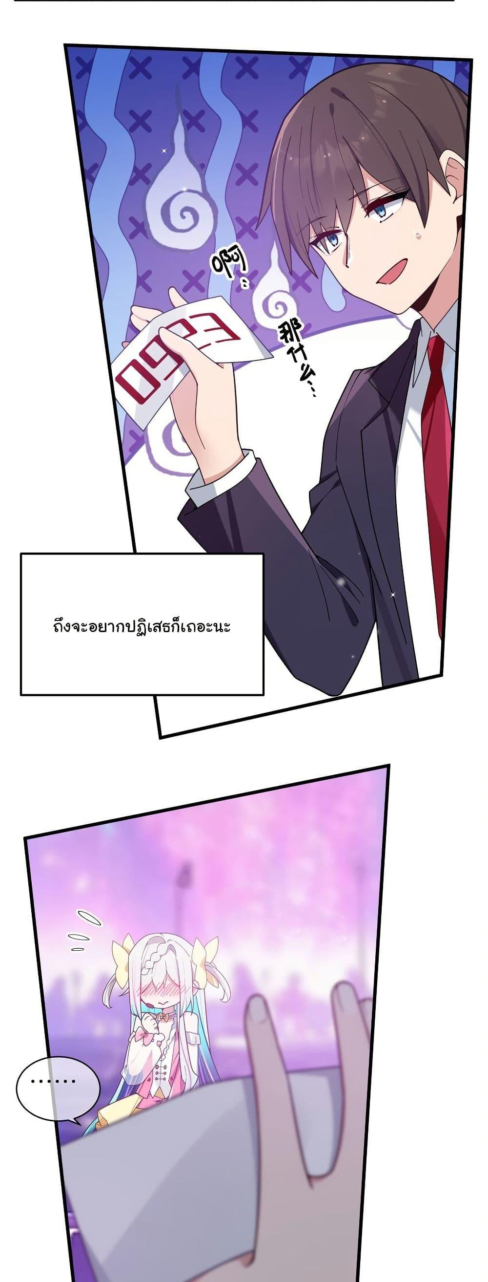 Manga-lc-com อ่านมังงะ อ่านการ์ตูน ออนไลน์ ฟรี Fake Girlfriend My Fault ตอนที่ 1 2 3 4 5 6 7 8 9 10 11 12 13 14 ฟรี ไม่มีโฆษณา Manga-lc - อ่าน มังงะ อ่าน การ์ตูน ออนไลน์ อ่านมังงะ ฟรี