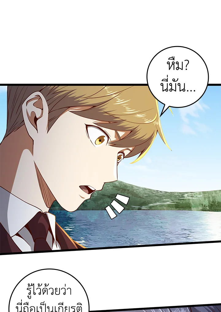 Manga-lc-com อ่านมังงะ อ่านการ์ตูน ออนไลน์ ฟรี The Lord of Coins ตอนที่ 1 2 3 4 5 6 7 8 9 10 11 12 13 14 ฟรี ไม่มีโฆษณา Manga-lc - อ่าน มังงะ อ่าน การ์ตูน ออนไลน์ อ่านมังงะ ฟรี