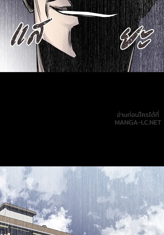 มีนา เกิดมาล่า ตอนที่ 36 รูปที่ 12