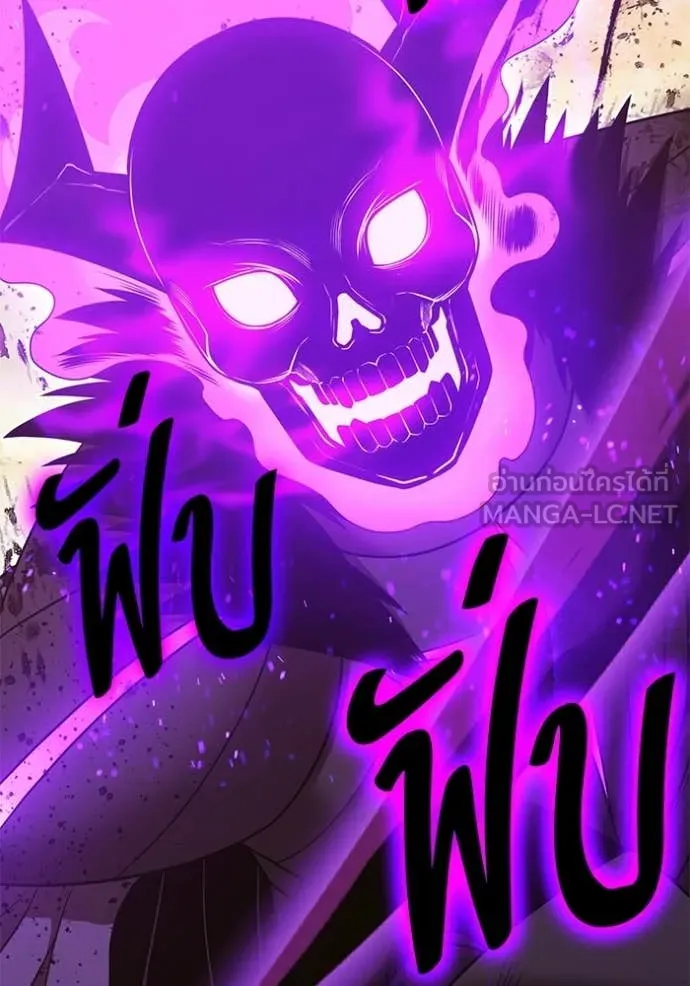 +99 ท่อนไม้ ตอนที่ 175 รูปที่ 391