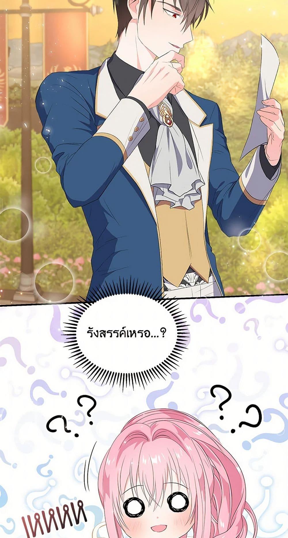 Manga-lc-com อ่านมังงะ อ่านการ์ตูน ออนไลน์ ฟรี Our Little Empress ตอนที่ 1 2 3 4 5 6 7 8 9 10 11 12 13 14 ฟรี ไม่มีโฆษณา Manga-lc - อ่าน มังงะ อ่าน การ์ตูน ออนไลน์ อ่านมังงะ ฟรี