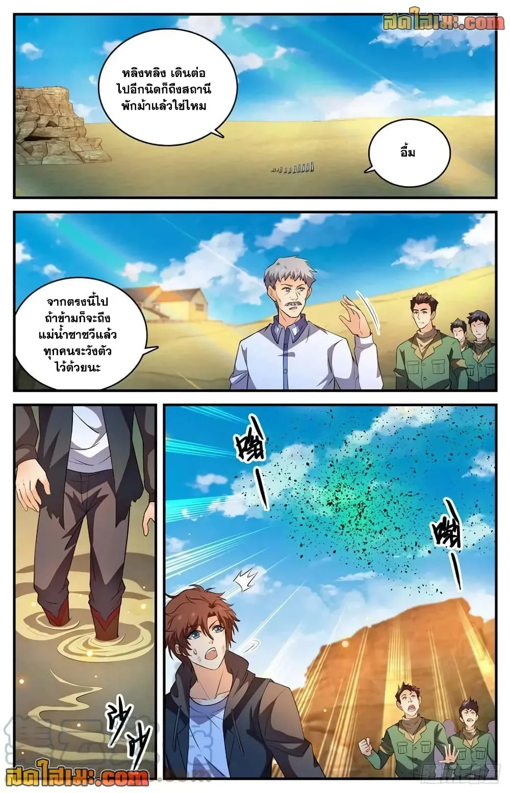 Manga-lc-com อ่านมังงะ อ่านการ์ตูน ออนไลน์ ฟรี Versatile Mage – จอมเวทย์เต็มพิกัด ตอนที่ 1 2 3 4 5 6 7 8 9 10 11 12 13 14 ฟรี ไม่มีโฆษณา Manga-lc - อ่าน มังงะ อ่าน การ์ตูน ออนไลน์ อ่านมังงะ ฟรี