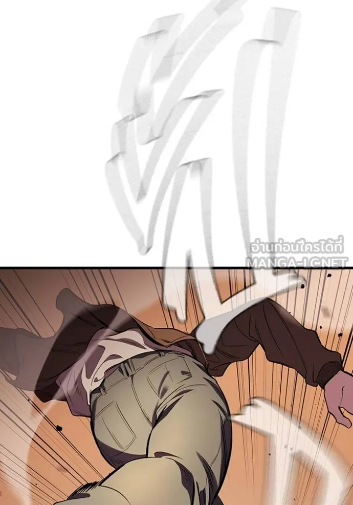 มหาสงครามคนแกร่ง ตอนที่ 33 รูปที่ 57