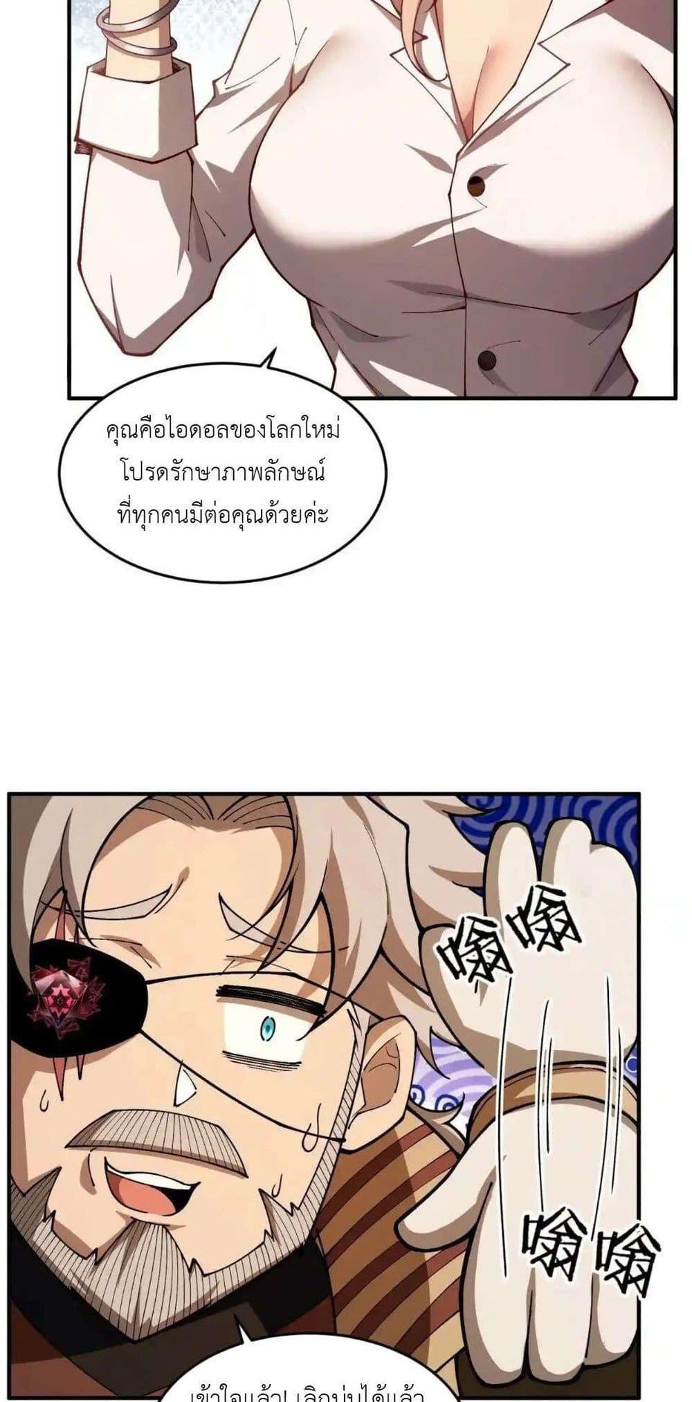 Manga-lc-com อ่านมังงะ อ่านการ์ตูน ออนไลน์ ฟรี Radiance of Tribulation The Old Man Leads the Way ตอนที่ 1 2 3 4 5 6 7 8 9 10 11 12 13 14 ฟรี ไม่มีโฆษณา Manga-lc - อ่าน มังงะ อ่าน การ์ตูน ออนไลน์ อ่านมังงะ ฟรี