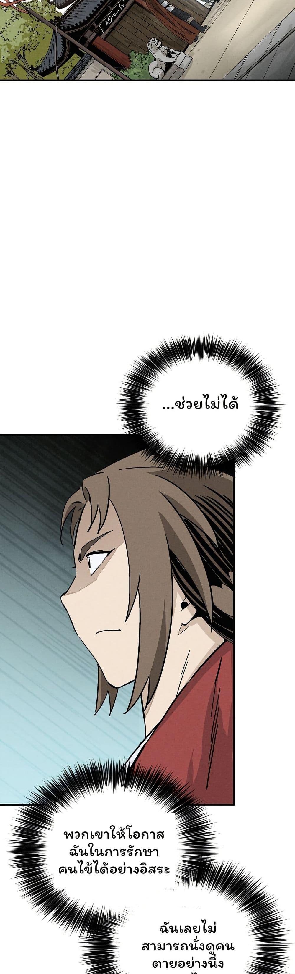 Manga-lc-com อ่านมังงะ อ่านการ์ตูน ออนไลน์ ฟรี I Reincarnated as a Legendary Surgeon ตอนที่ 1 2 3 4 5 6 7 8 9 10 11 12 13 14 ฟรี ไม่มีโฆษณา Manga-lc - อ่าน มังงะ อ่าน การ์ตูน ออนไลน์ อ่านมังงะ ฟรี