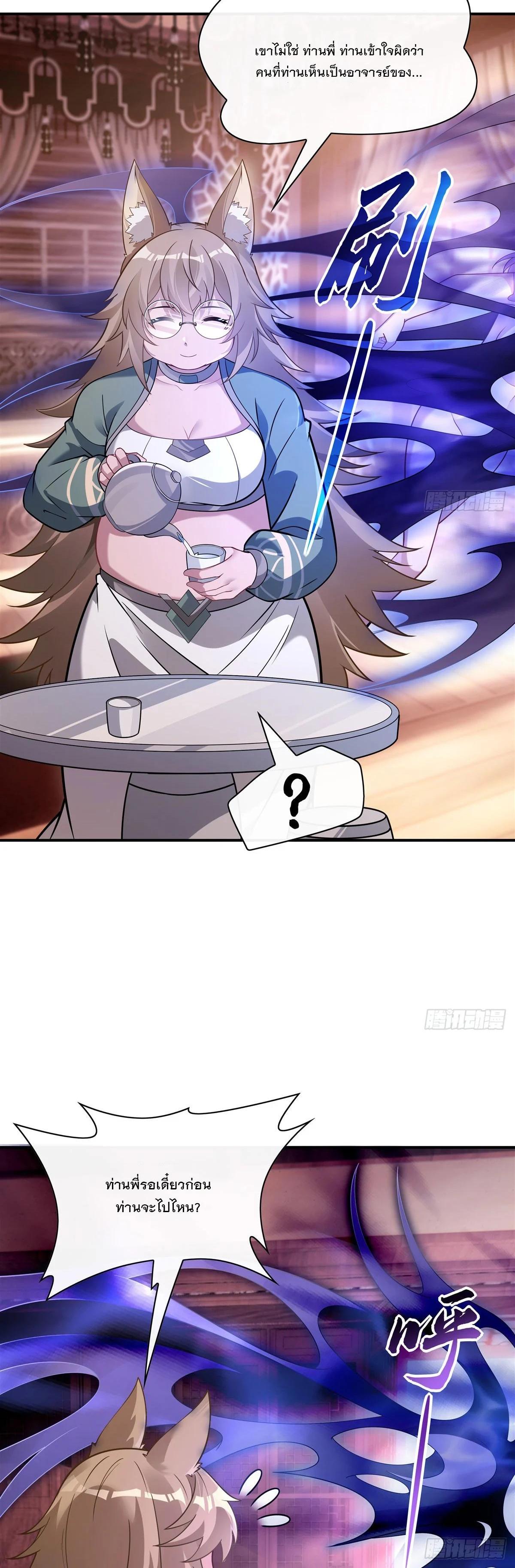 Manga-lc-com อ่านมังงะ อ่านการ์ตูน ออนไลน์ ฟรี My Female Disciples are all Future Masters of the Heavens ตอนที่ 1 2 3 4 5 6 7 8 9 10 11 12 13 14 ฟรี ไม่มีโฆษณา Manga-lc - อ่าน มังงะ อ่าน การ์ตูน ออนไลน์ อ่านมังงะ ฟรี